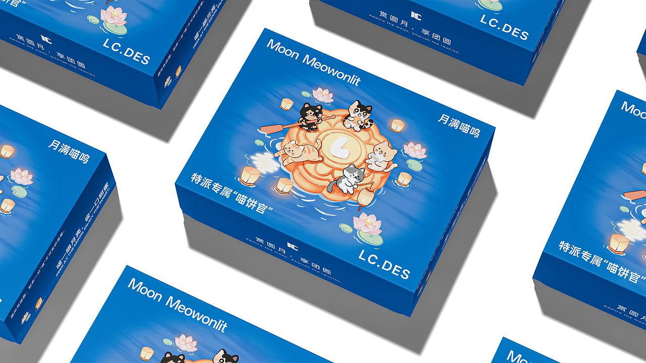 来创视觉|中秋插画礼盒设计