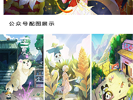 作品