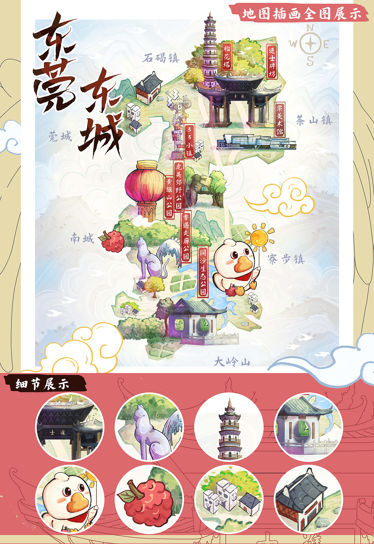 作品