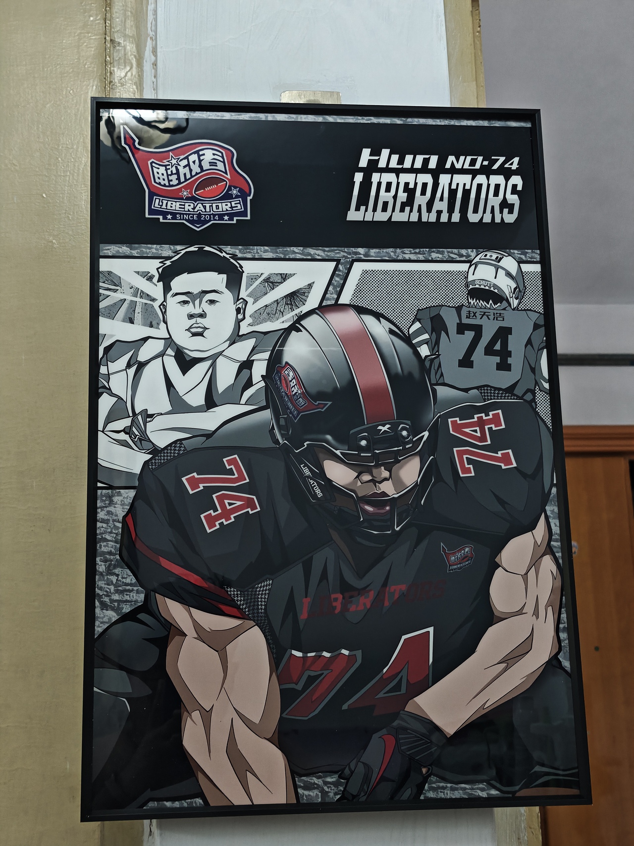 体育插画 美式橄榄球🏈球员（图ZMzk3NDIyNTA4） - 新锐潮流插画 - 站酷设计师魔仙堡郭德纲原创素材 - 站酷ZCOOL