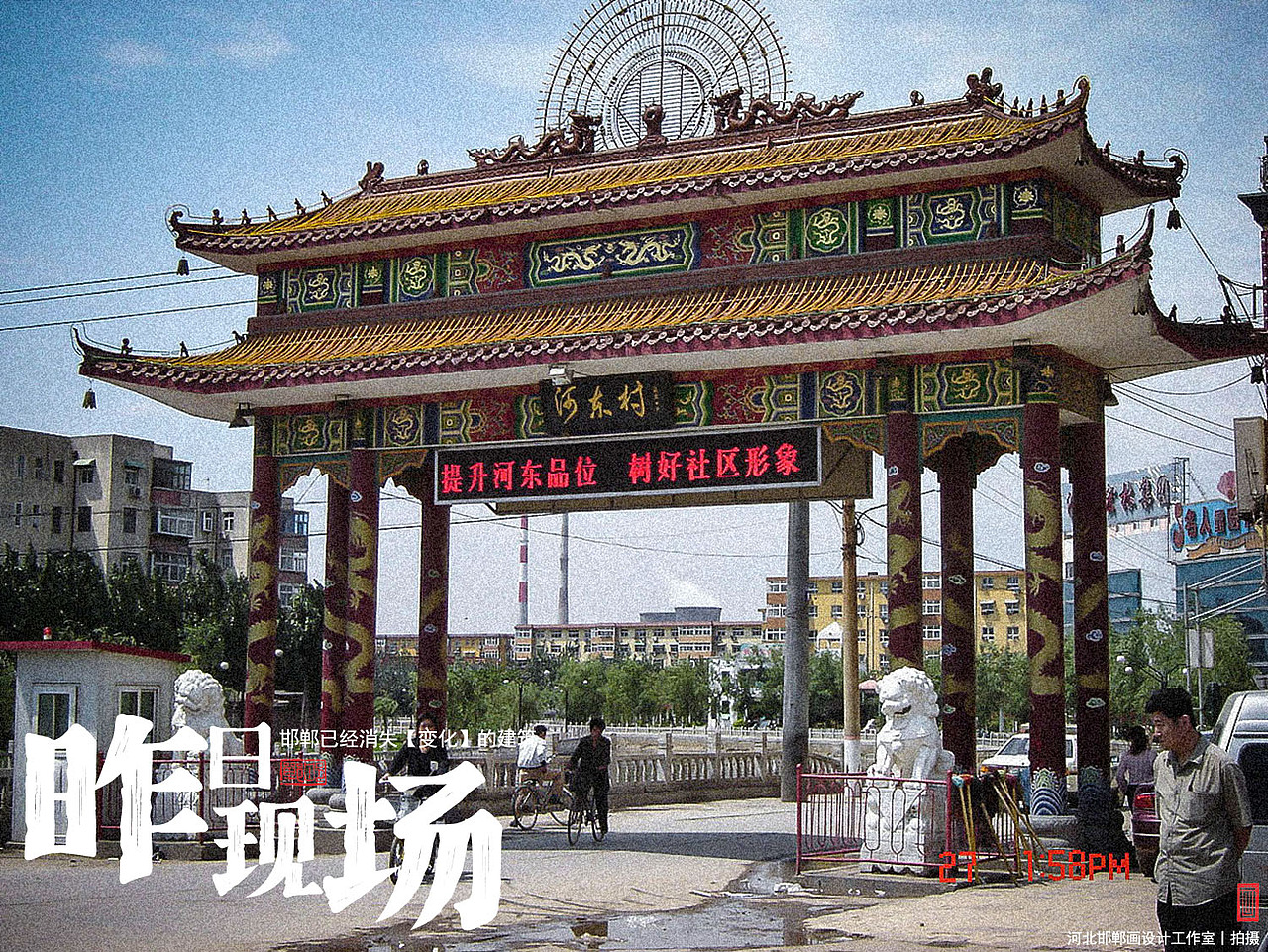 昨日现场（图ZMzk3NDI4MzMy） - 环境/建筑摄影 - 站酷设计师画设计原创素材 - 站酷ZCOOL