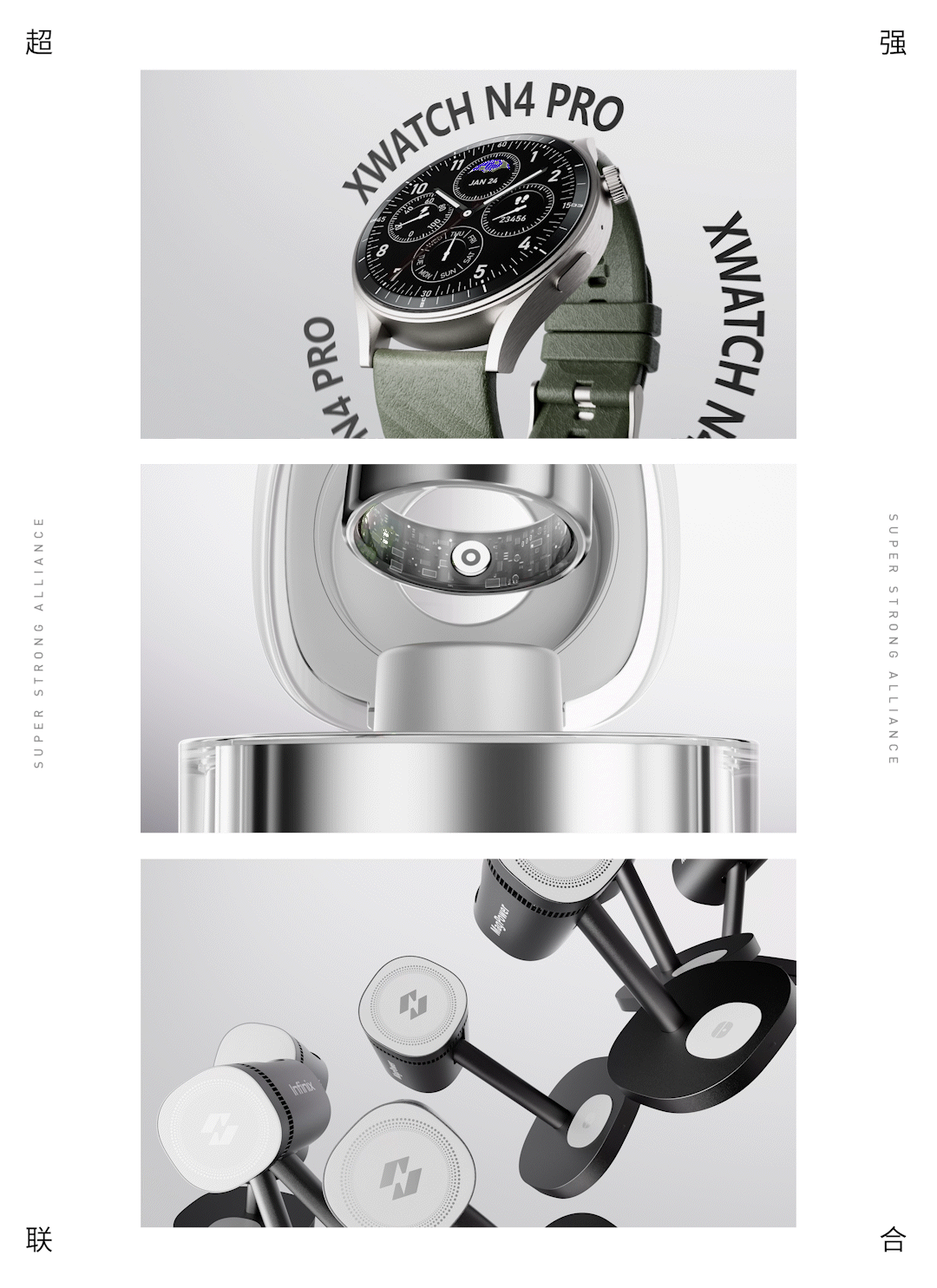 #超强联合-INFINIX-NOTE 50 Pro系列