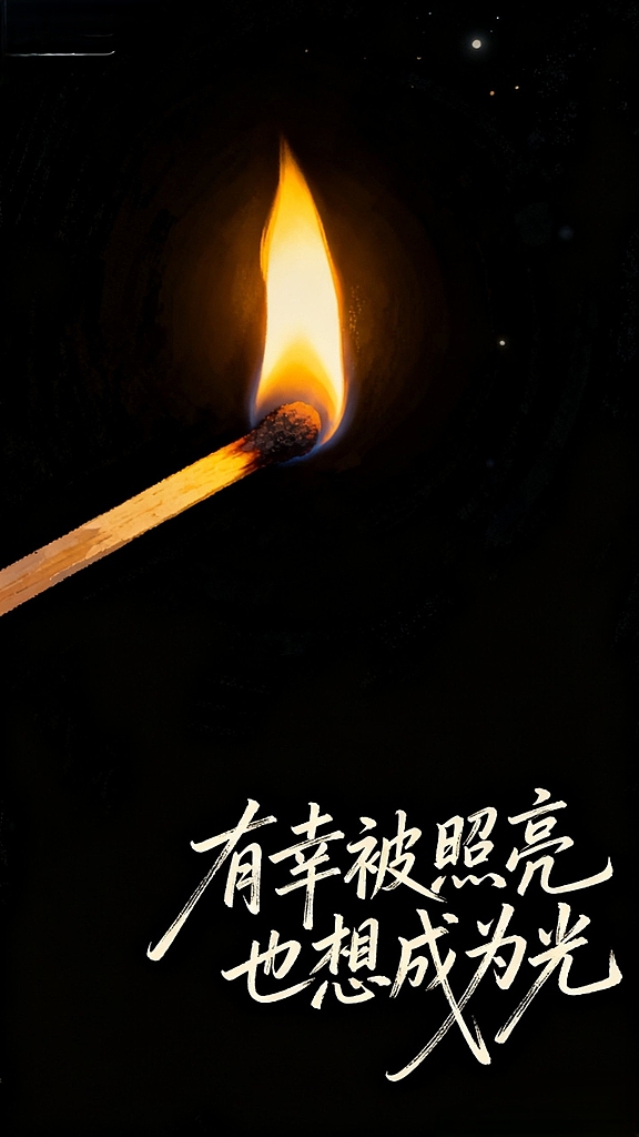 [光AI]一组关于光的句子（图ZMzk3NDI5MzUy） - 字体/字形 - 站酷设计师咣当001原创素材 - 站酷ZCOOL