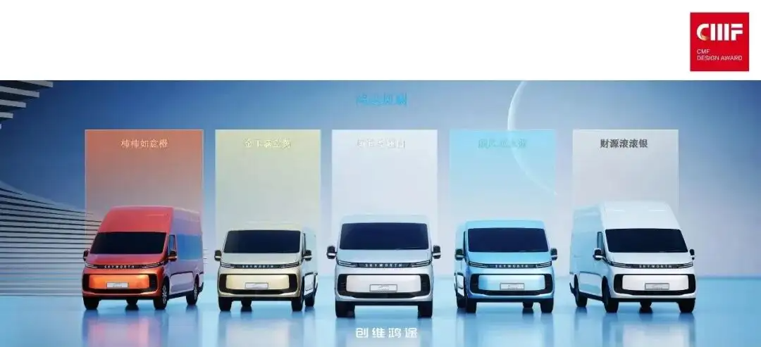2025国际CMF设计奖 | 入围作品公示（一）（图ZMTUyNDA4NDg=） - 资讯 - 站酷设计师国际CMF设计奖原创素材 - 站酷ZCOOL