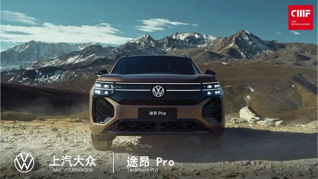 2025国际CMF设计奖 | 入围作品公示（一）（图ZMTUyNDA3Njg=） - 资讯 - 站酷设计师国际CMF设计奖原创素材 - 站酷ZCOOL