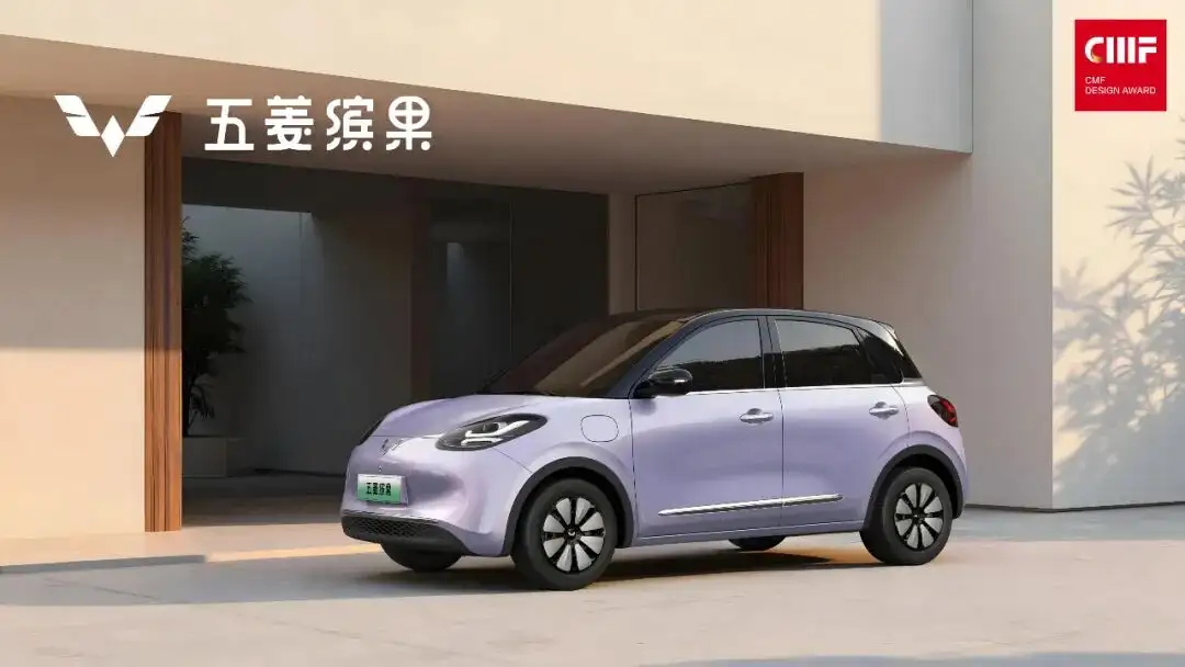 2025国际CMF设计奖 | 入围作品公示（一）（图ZMTUyNDA4MDA=） - 资讯 - 站酷设计师国际CMF设计奖原创素材 - 站酷ZCOOL