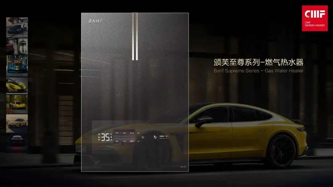2025国际CMF设计奖 | 入围作品公示（一）（图ZMTUyNDA5MTI=） - 资讯 - 站酷设计师国际CMF设计奖原创素材 - 站酷ZCOOL