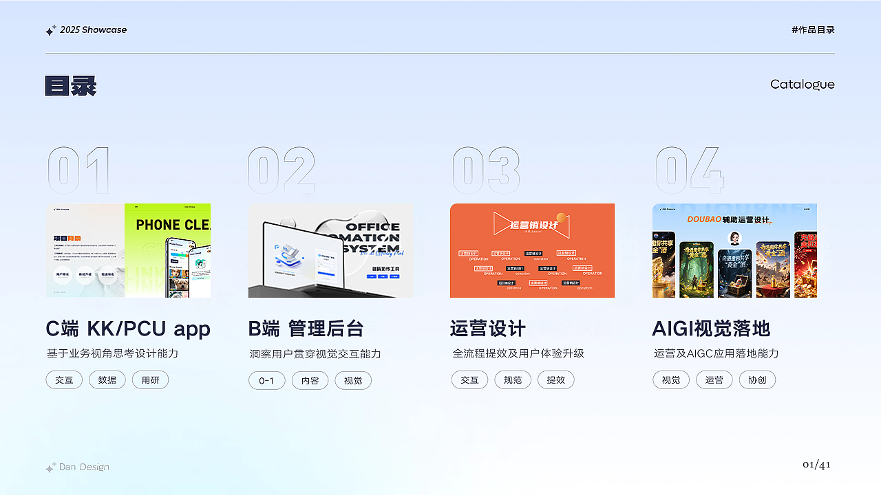 2025年作品集（图ZMzk3NDMwODc2） - APP界面 - 站酷设计师花花96原创素材 - 站酷ZCOOL