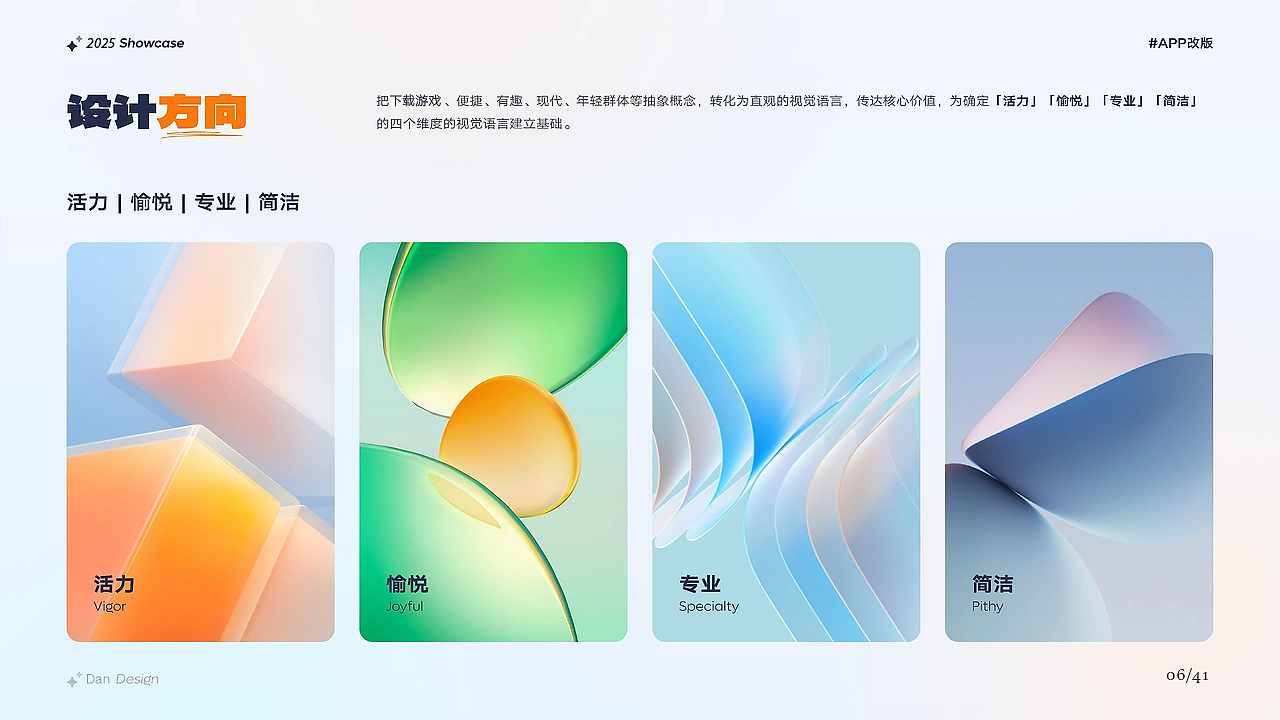 2025年作品集（图ZMzk3NDMwODk2） - APP界面 - 站酷设计师花花96原创素材 - 站酷ZCOOL