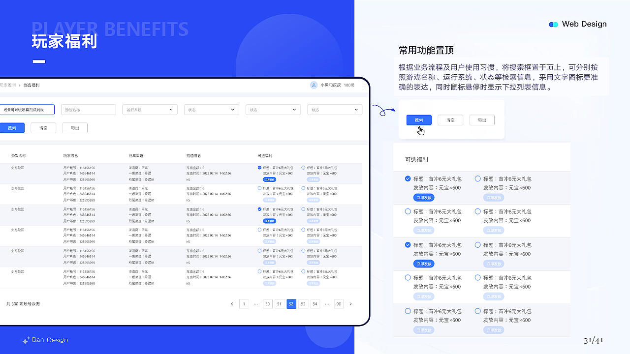 2025年作品集（图ZMzk3NDMwOTk2） - APP界面 - 站酷设计师花花96原创素材 - 站酷ZCOOL