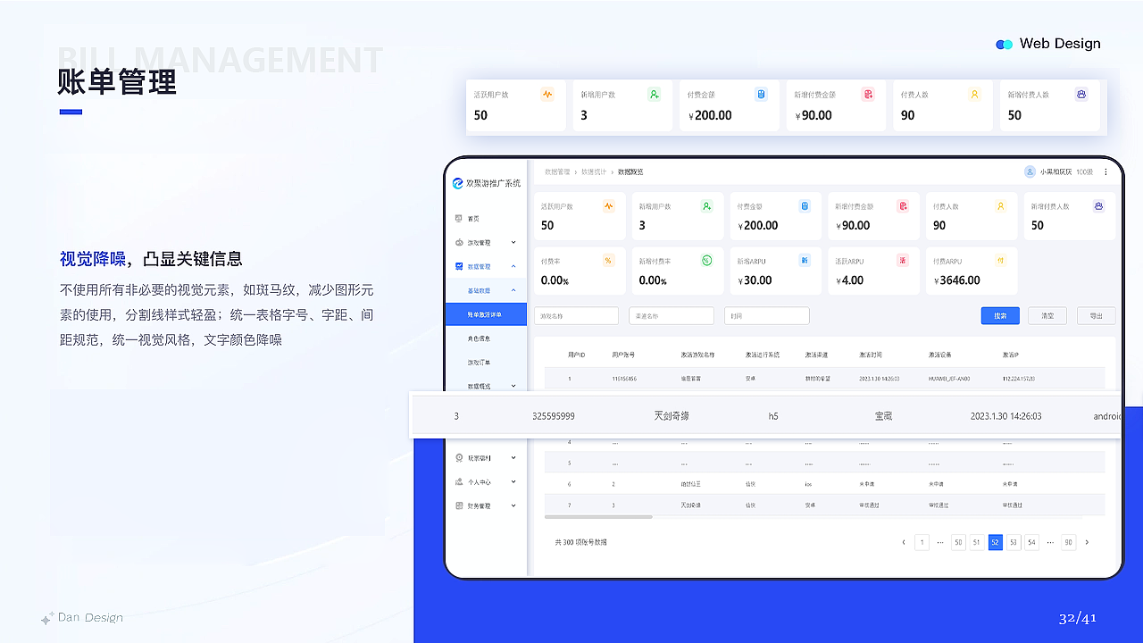 2025年作品集（图ZMzk3NDMxMDAw） - APP界面 - 站酷设计师花花96原创素材 - 站酷ZCOOL