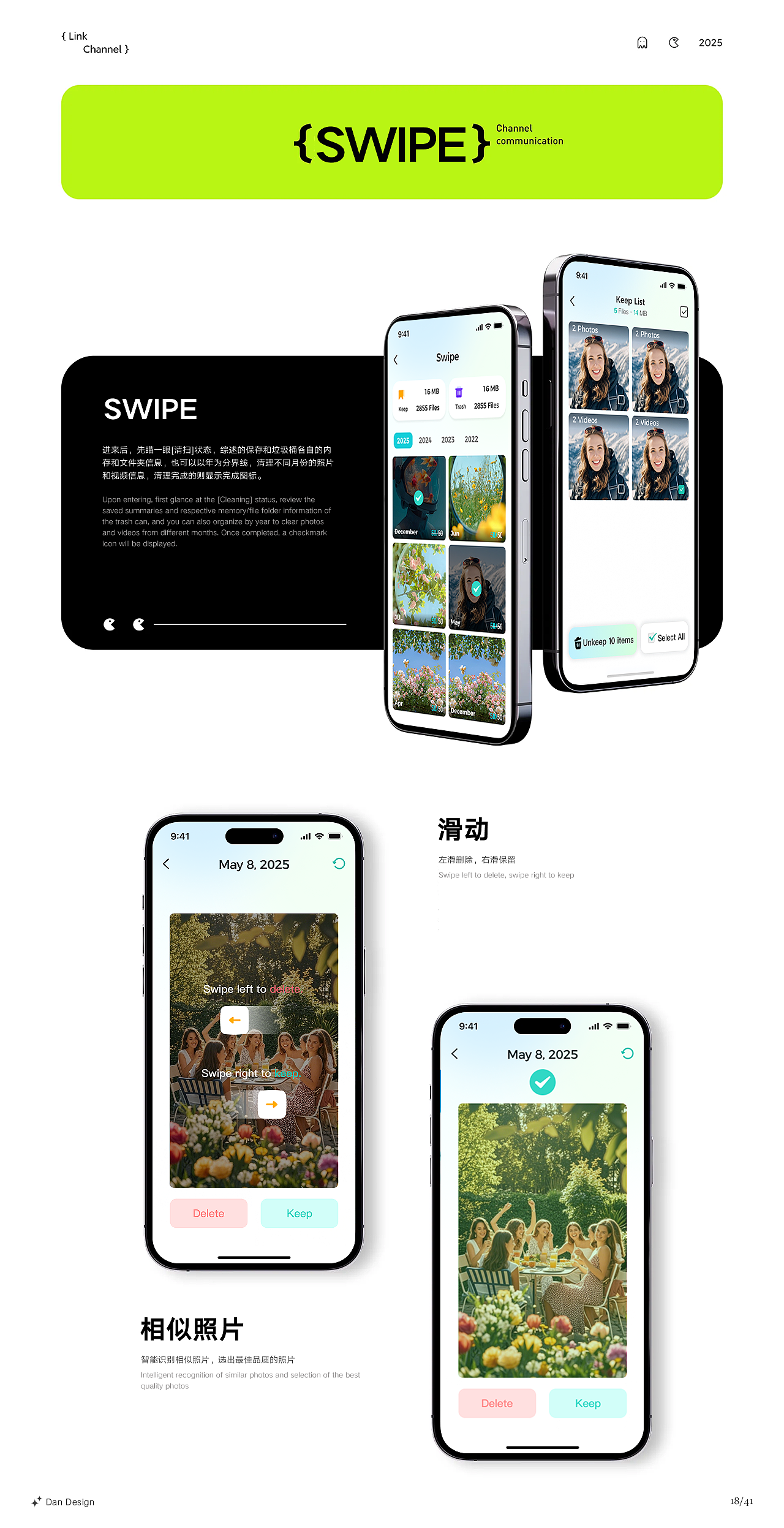 2025年作品集（图ZMzk3NDMwOTQ0） - APP界面 - 站酷设计师花花96原创素材 - 站酷ZCOOL