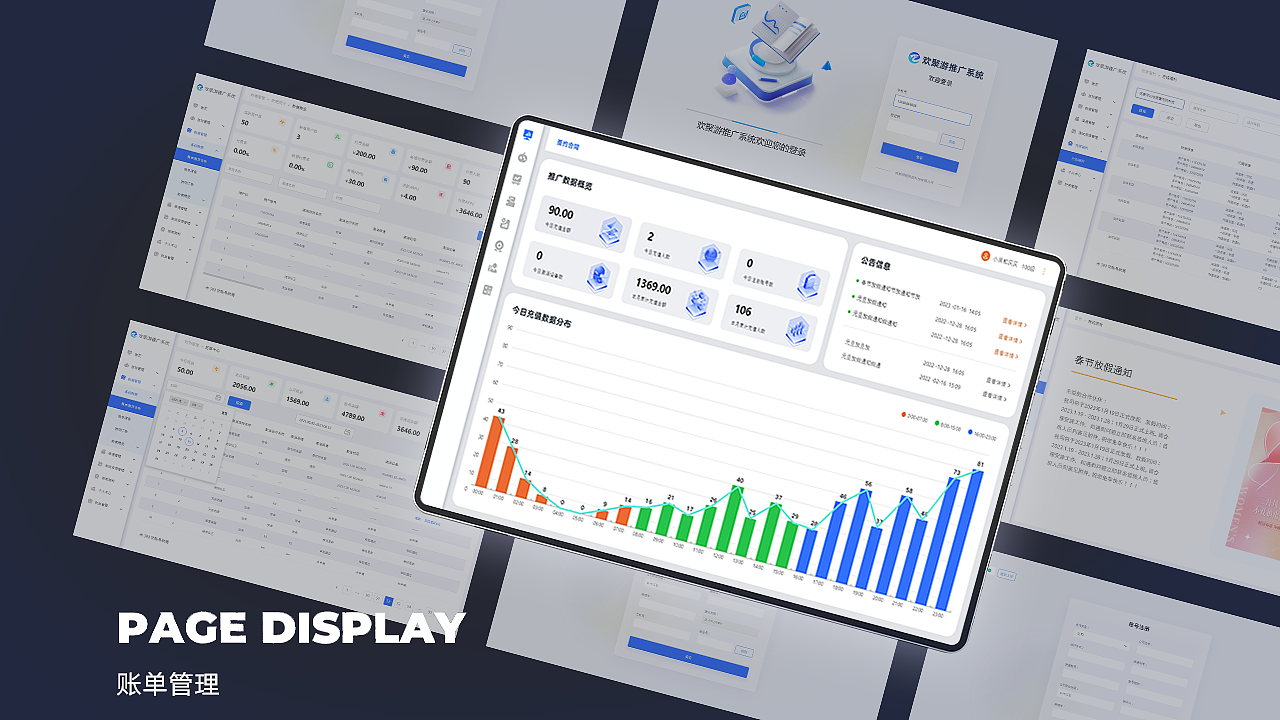 2025年作品集（图ZMzk3NDMxMDA0） - APP界面 - 站酷设计师花花96原创素材 - 站酷ZCOOL
