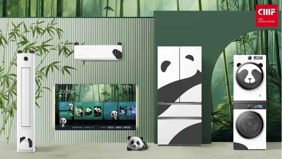 2025国际CMF设计奖 | 入围作品公示（一）（图ZMTUyNDEwNDA=） - 资讯 - 站酷设计师国际CMF设计奖原创素材 - 站酷ZCOOL