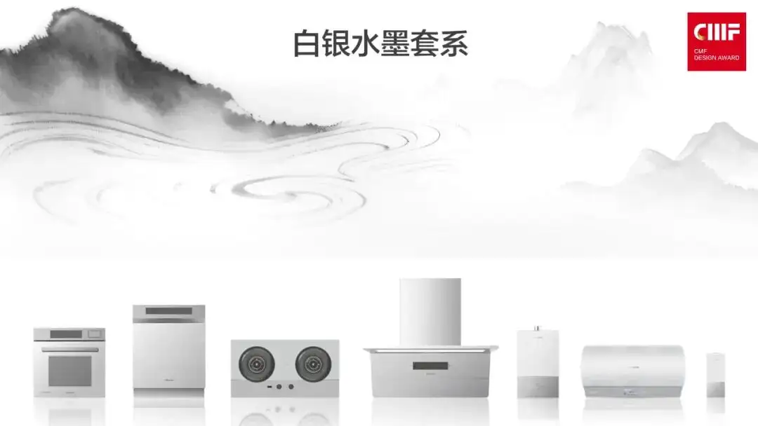 2025国际CMF设计奖 | 入围作品公示（一）（图ZMTUyNDEwODA=） - 资讯 - 站酷设计师国际CMF设计奖原创素材 - 站酷ZCOOL