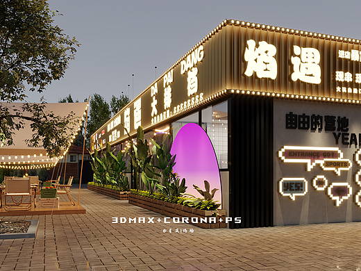 露营风烧烤店：都市中的自然秘境