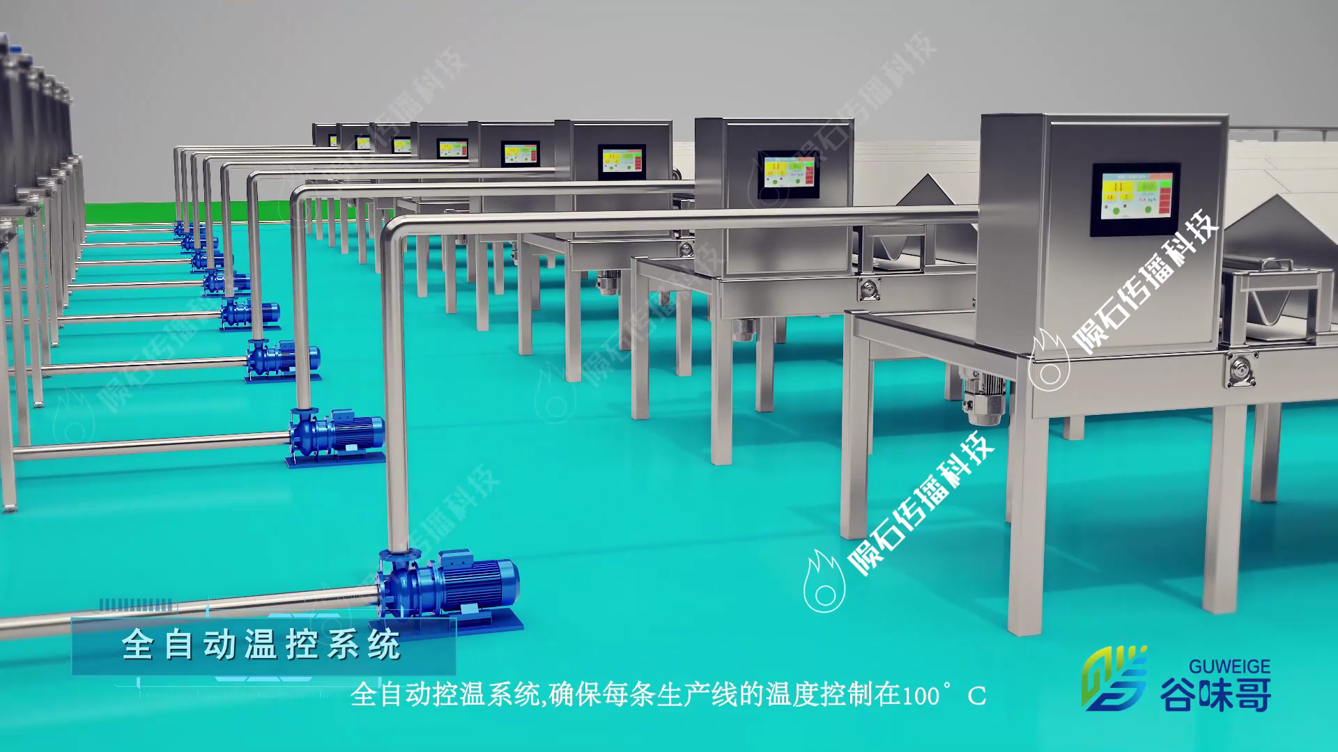 食品机械动画：开启食品企业营销新征程
