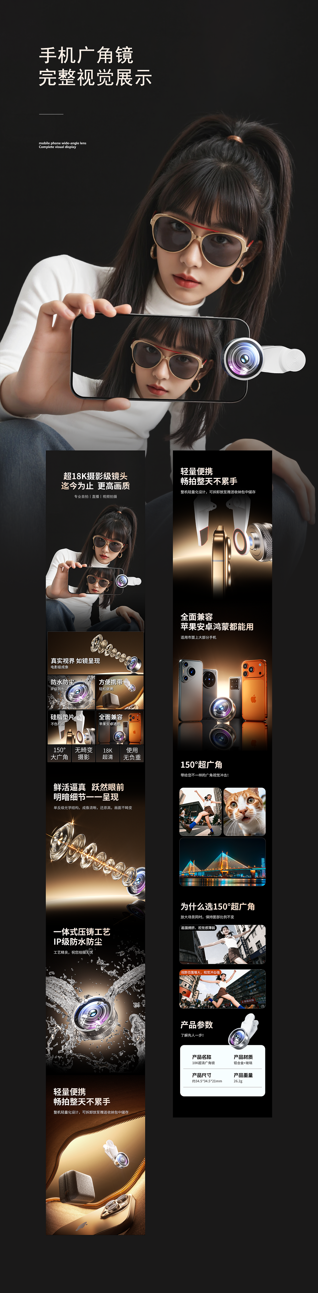 手机散热器、支架、电机、芯片渲染（图ZMzk3NDM0MDQ0） - 产品 - 站酷设计师暴龙战士666原创素材 - 站酷ZCOOL