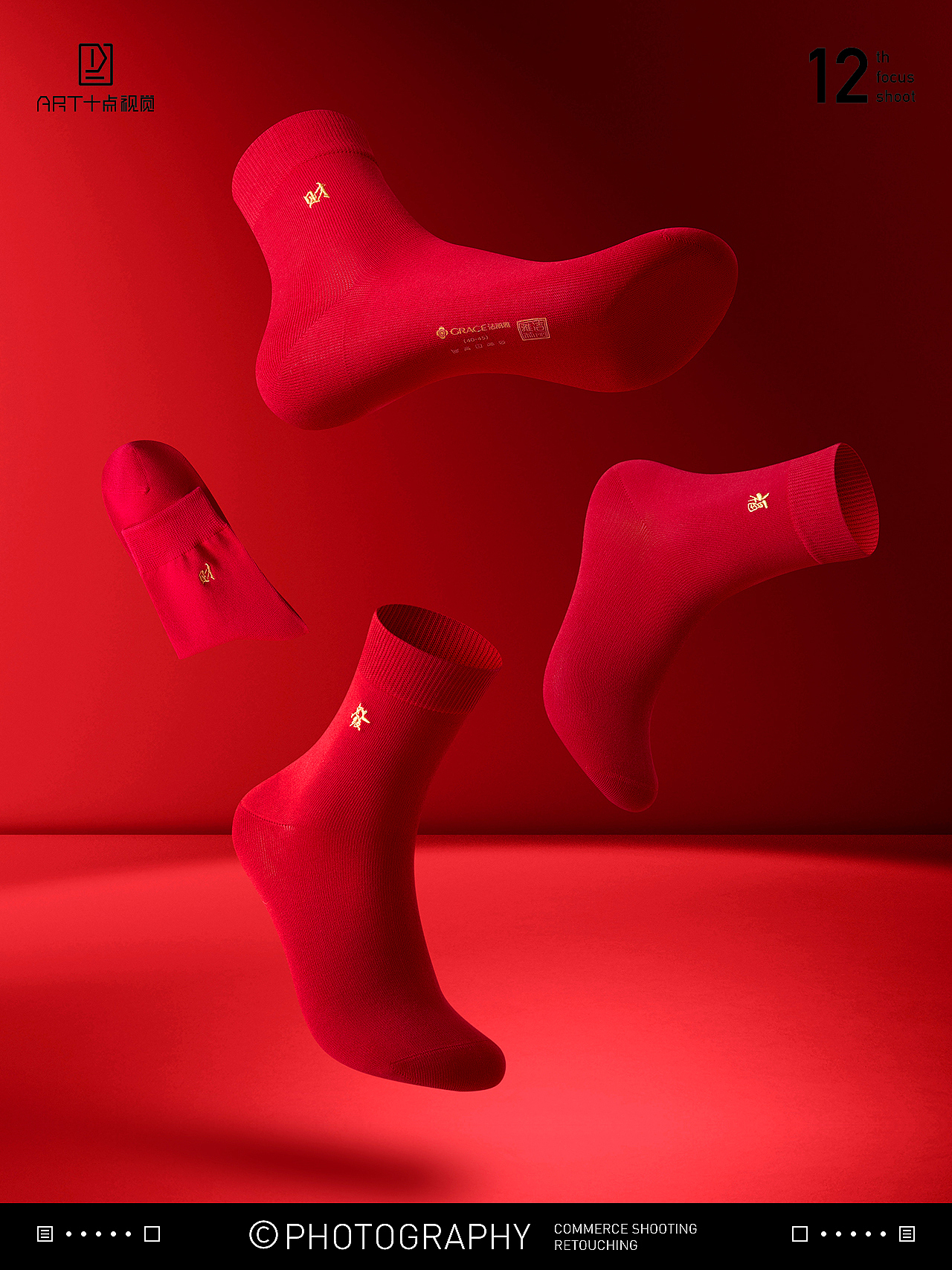 内裤摄影 | 袜子拍摄 x 电商大红色本命年内衣创意拍摄