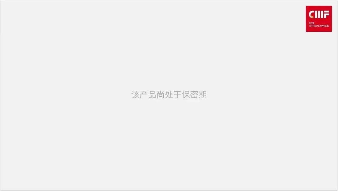 2025国际CMF设计奖 | 入围作品公示（三）（图ZMTUyNDE4MTY=） - 资讯 - 站酷设计师国际CMF设计奖原创素材 - 站酷ZCOOL