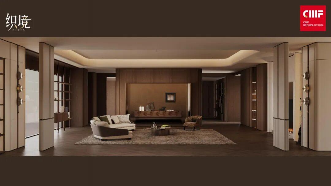 2025国际CMF设计奖 | 入围作品公示（三）（图ZMTUyNDE3NTY=） - 资讯 - 站酷设计师国际CMF设计奖原创素材 - 站酷ZCOOL