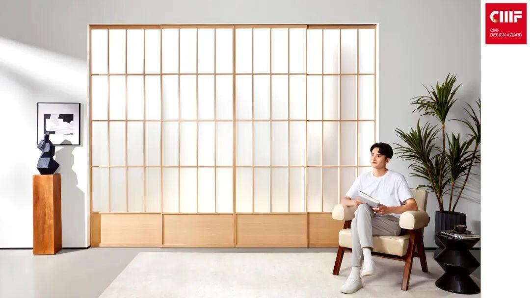 2025国际CMF设计奖 | 入围作品公示（三）（图ZMTUyNDE3MDA=） - 资讯 - 站酷设计师国际CMF设计奖原创素材 - 站酷ZCOOL