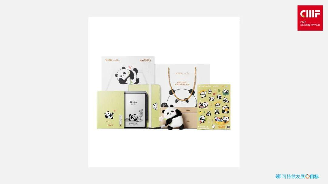 2025国际CMF设计奖 | 入围作品公示（三）（图ZMTUyNDE4MzI=） - 资讯 - 站酷设计师国际CMF设计奖原创素材 - 站酷ZCOOL