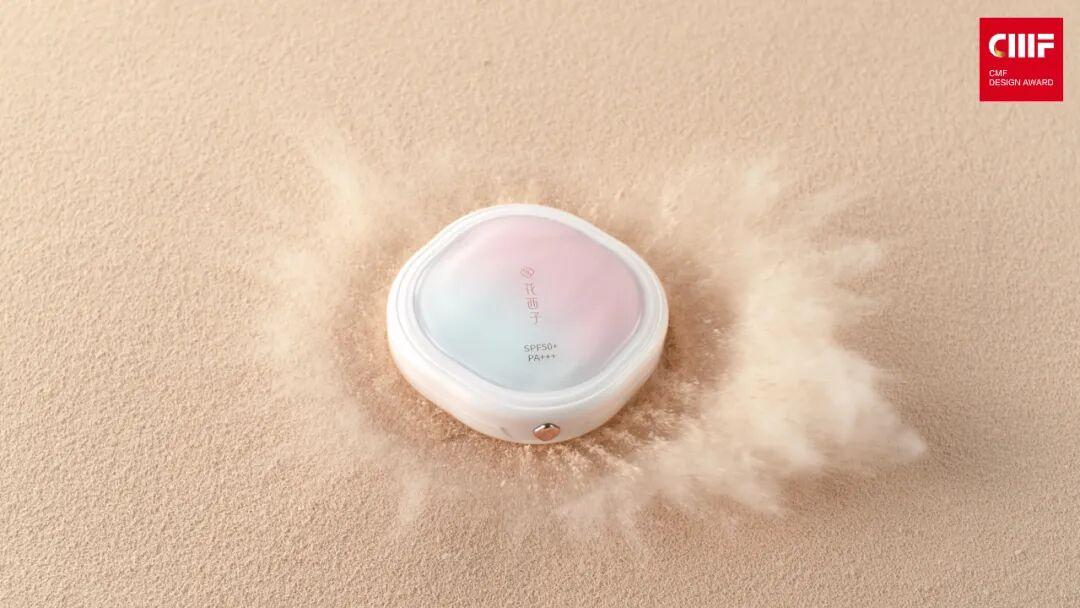 2025国际CMF设计奖 | 入围作品公示（四）（图ZMTUyNDE4NjA=） - 资讯 - 站酷设计师国际CMF设计奖原创素材 - 站酷ZCOOL