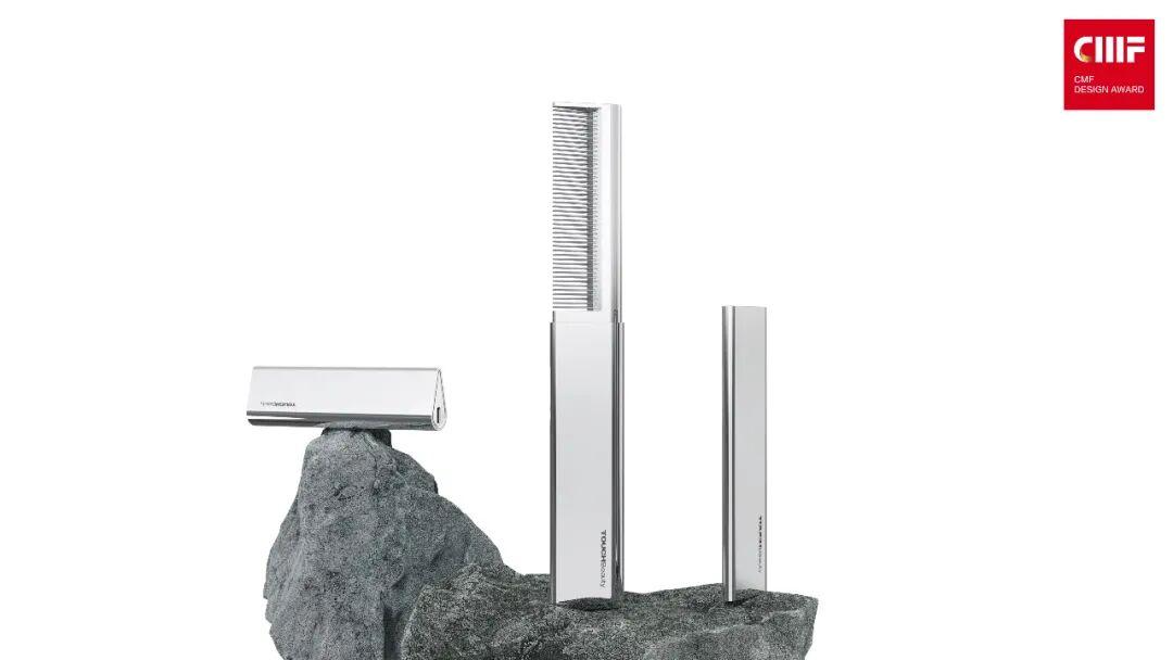 2025国际CMF设计奖 | 入围作品公示（四）（图ZMTUyNDE4ODA=） - 资讯 - 站酷设计师国际CMF设计奖原创素材 - 站酷ZCOOL