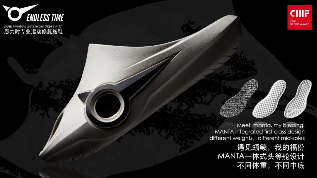 2025国际CMF设计奖 | 入围作品公示（四）（图ZMTUyNDE4ODg=） - 资讯 - 站酷设计师国际CMF设计奖原创素材 - 站酷ZCOOL