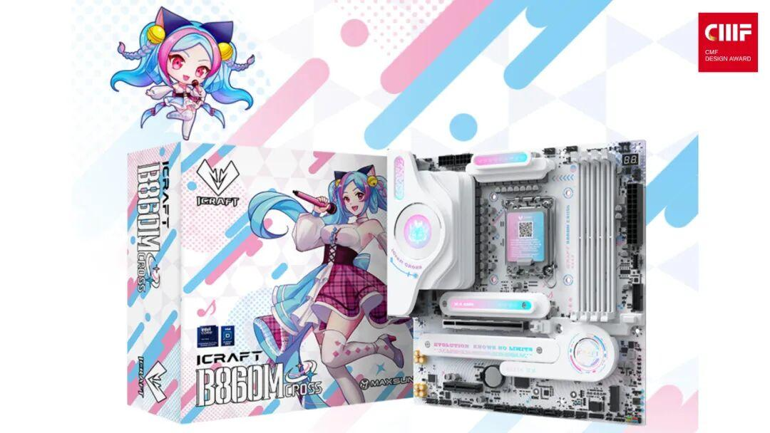 2025国际CMF设计奖 | 入围作品公示（四）（图ZMTUyNDIwMjA=） - 资讯 - 站酷设计师国际CMF设计奖原创素材 - 站酷ZCOOL