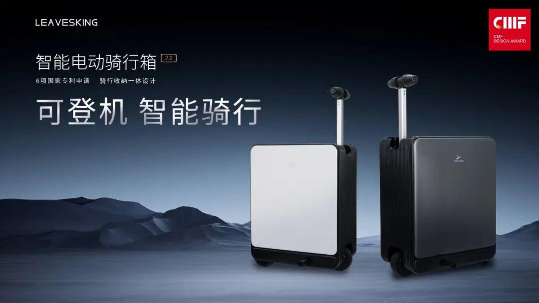 2025国际CMF设计奖 | 入围作品公示（四）（图ZMTUyNDIwNDg=） - 资讯 - 站酷设计师国际CMF设计奖原创素材 - 站酷ZCOOL