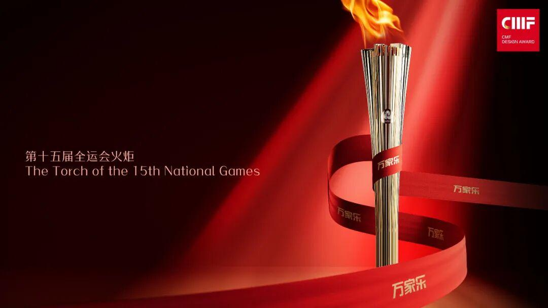 2025国际CMF设计奖 | 入围作品公示（四）（图ZMTUyNDE5MzY=） - 资讯 - 站酷设计师国际CMF设计奖原创素材 - 站酷ZCOOL