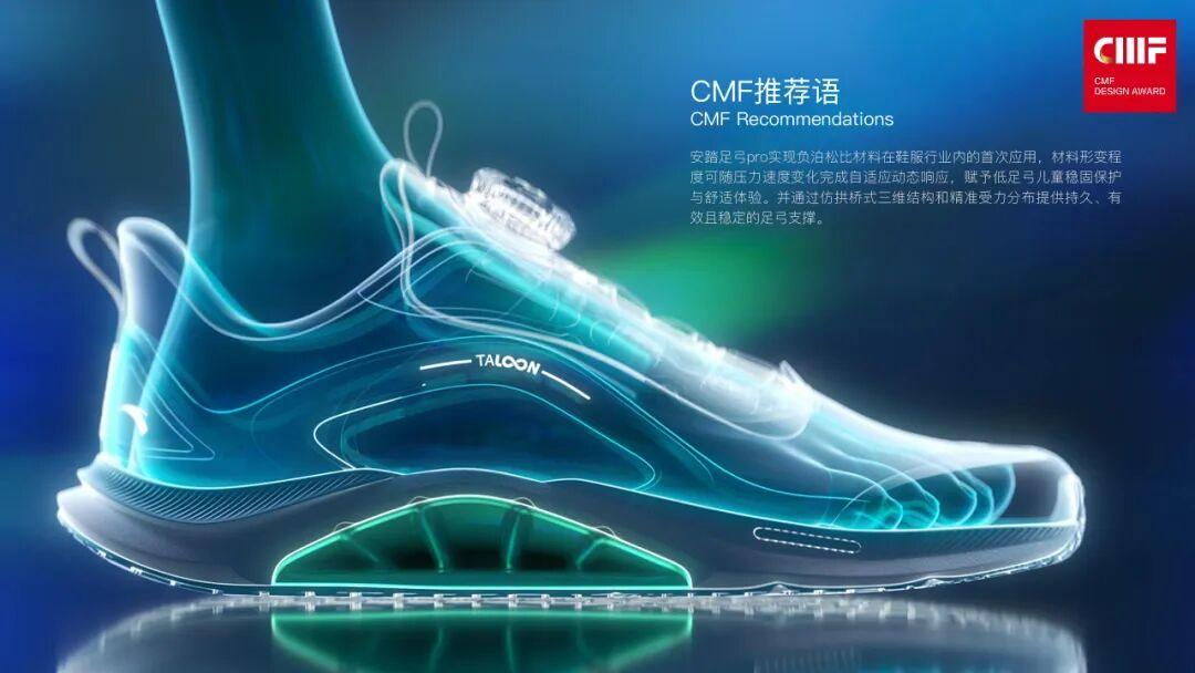 2025国际CMF设计奖 | 入围作品公示（四）（图ZMTUyNDE5MzI=） - 资讯 - 站酷设计师国际CMF设计奖原创素材 - 站酷ZCOOL