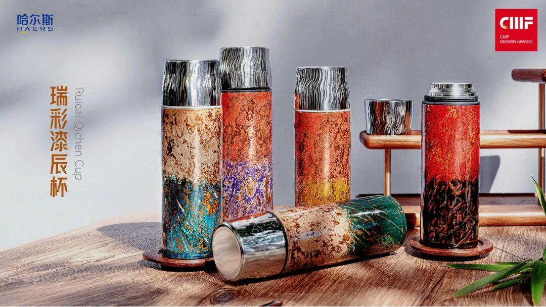 2025国际CMF设计奖 | 入围作品公示（四）（图ZMTUyNDE5NDQ=） - 资讯 - 站酷设计师国际CMF设计奖原创素材 - 站酷ZCOOL