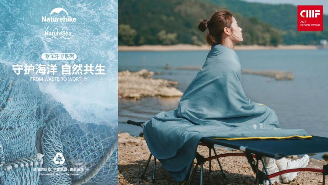 2025国际CMF设计奖 | 入围作品公示（四）（图ZMTUyNDE5ODQ=） - 资讯 - 站酷设计师国际CMF设计奖原创素材 - 站酷ZCOOL