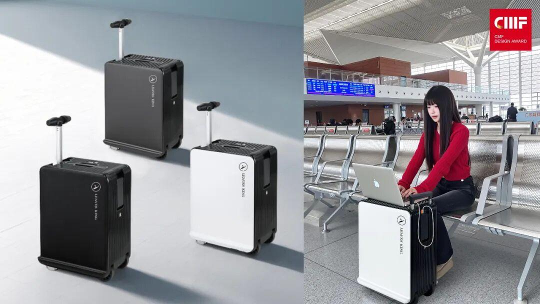 2025国际CMF设计奖 | 入围作品公示（四）（图ZMTUyNDIwNTI=） - 资讯 - 站酷设计师国际CMF设计奖原创素材 - 站酷ZCOOL