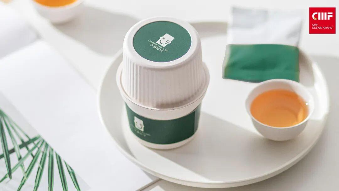 2025国际CMF设计奖 | 入围作品公示（四）（图ZMTUyNDIwNzY=） - 资讯 - 站酷设计师国际CMF设计奖原创素材 - 站酷ZCOOL