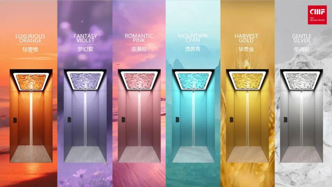 2025国际CMF设计奖 | 入围作品公示（四）（图ZMTUyNDIwNjA=） - 资讯 - 站酷设计师国际CMF设计奖原创素材 - 站酷ZCOOL