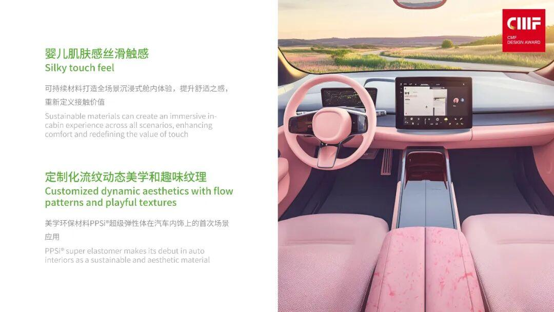 2025国际CMF设计奖 | 入围作品公示（六）（图ZMTUyNDIzNTY=） - 资讯 - 站酷设计师国际CMF设计奖原创素材 - 站酷ZCOOL