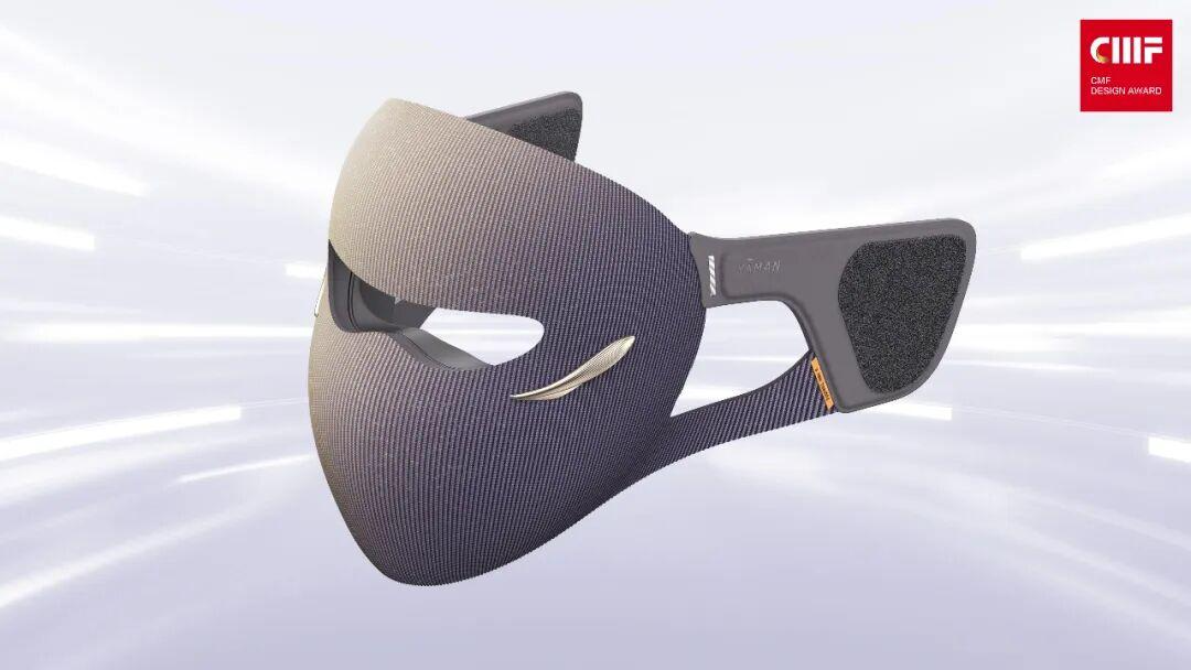 2025国际CMF设计奖 | 入围作品公示（六）（图ZMTUyNDIyNzI=） - 资讯 - 站酷设计师国际CMF设计奖原创素材 - 站酷ZCOOL