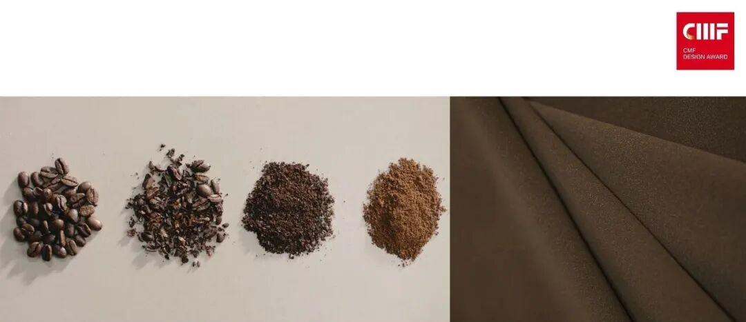 2025国际CMF设计奖 | 入围作品公示（六）（图ZMTUyNDIzMDQ=） - 资讯 - 站酷设计师国际CMF设计奖原创素材 - 站酷ZCOOL