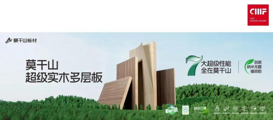 2025国际CMF设计奖 | 入围作品公示（六）（图ZMTUyNDIxNTI=） - 资讯 - 站酷设计师国际CMF设计奖原创素材 - 站酷ZCOOL