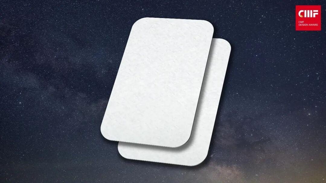 2025国际CMF设计奖 | 入围作品公示（六）（图ZMTUyNDIxODQ=） - 资讯 - 站酷设计师国际CMF设计奖原创素材 - 站酷ZCOOL