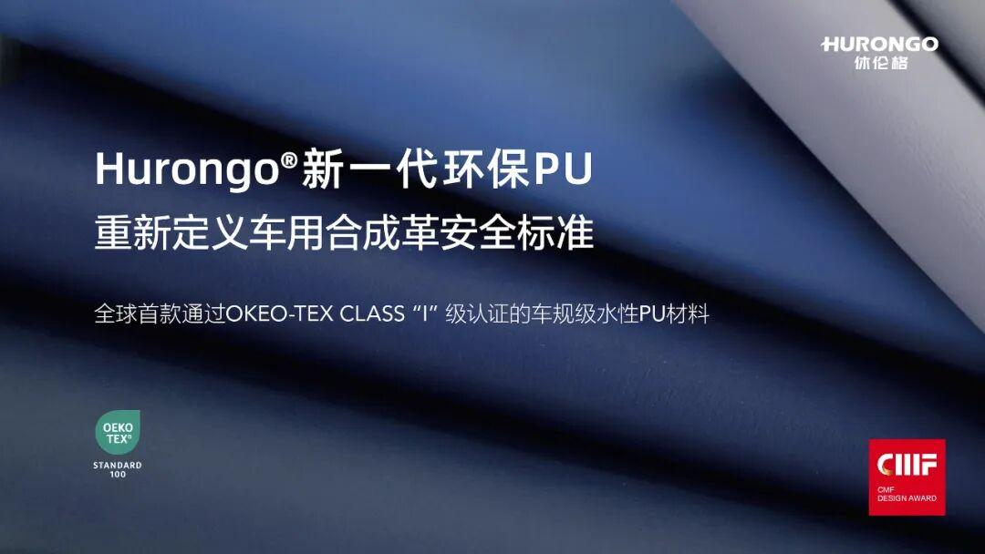 2025国际CMF设计奖 | 入围作品公示（六）（图ZMTUyNDIxNjA=） - 资讯 - 站酷设计师国际CMF设计奖原创素材 - 站酷ZCOOL