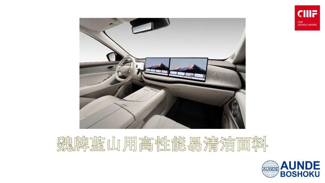 2025国际CMF设计奖 | 入围作品公示（六）（图ZMTUyNDIxNDQ=） - 资讯 - 站酷设计师国际CMF设计奖原创素材 - 站酷ZCOOL