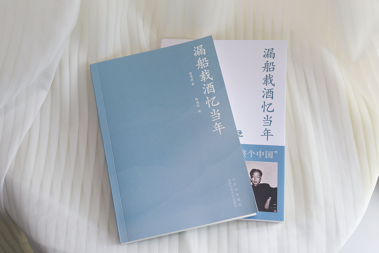 书籍设计|百年人生系列