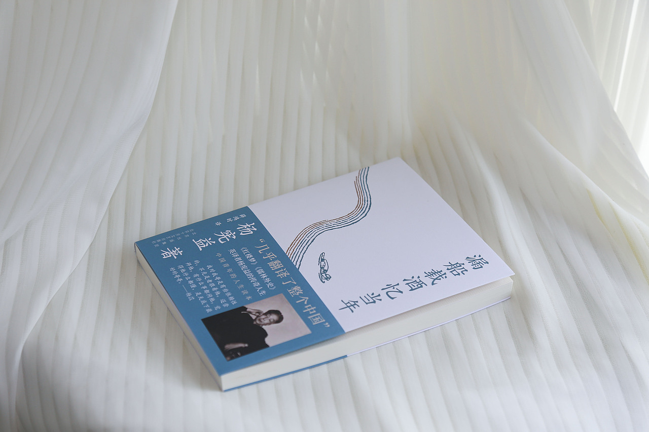 书籍设计|百年人生系列