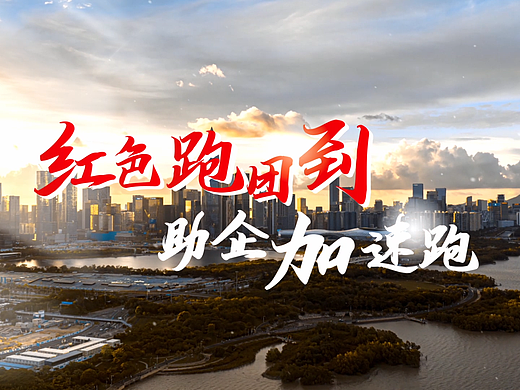 助企行
