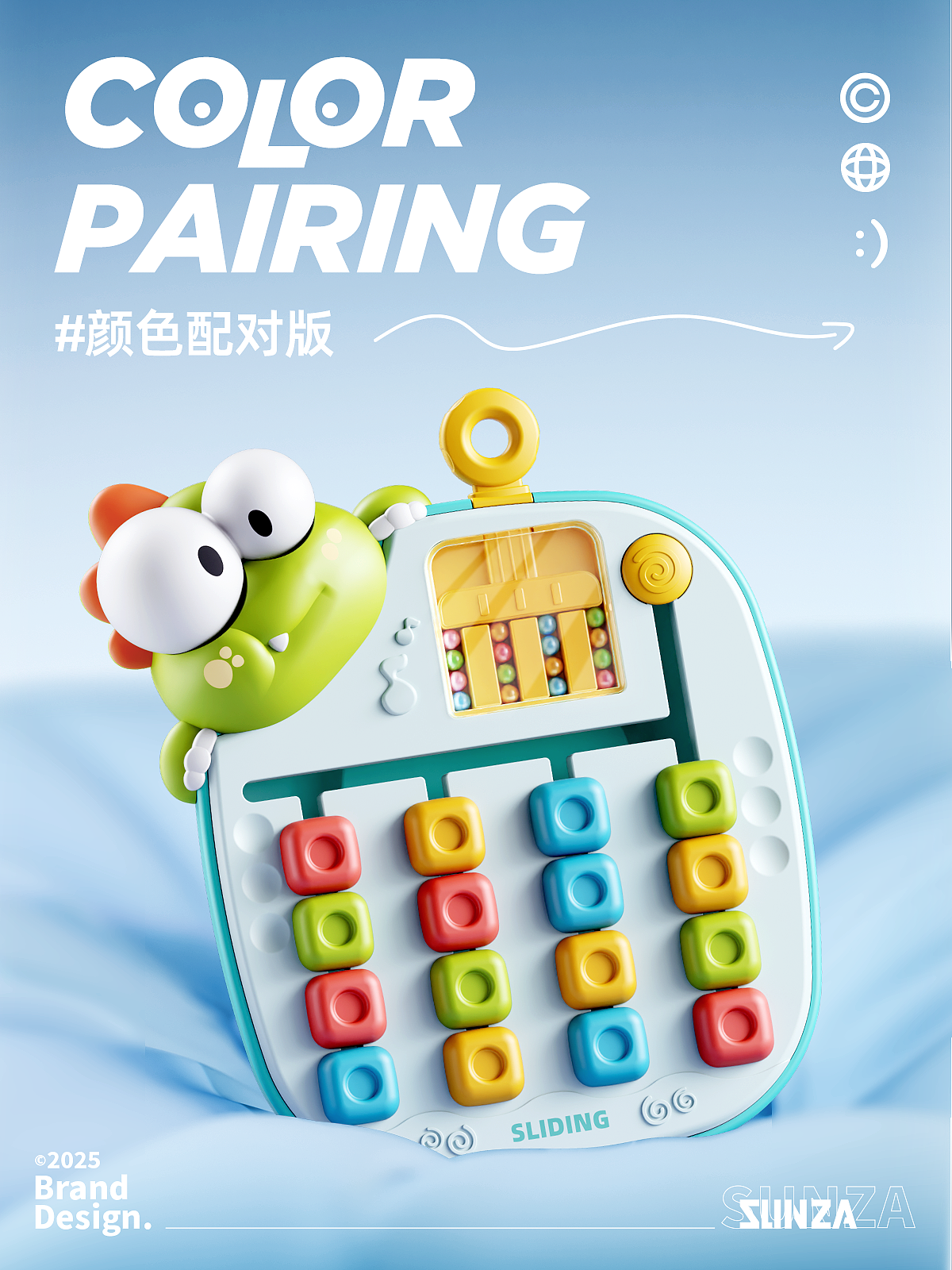 益智颜色配对板 | 用色彩配对寓教于乐